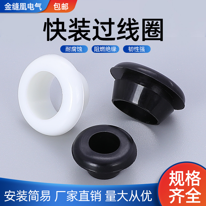 直销环保防尘单面护线圈：拯救你的线路乱糟糟！