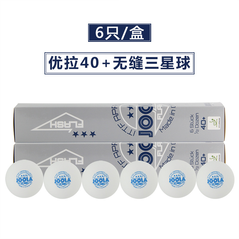 JOOLA优拉尤拉新材料乒乓球：开启你的乒乓新纪元！✨
