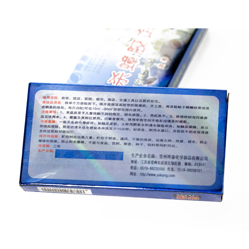 海康威视JT-Q1T：守护家庭安全的全能卫士！️
