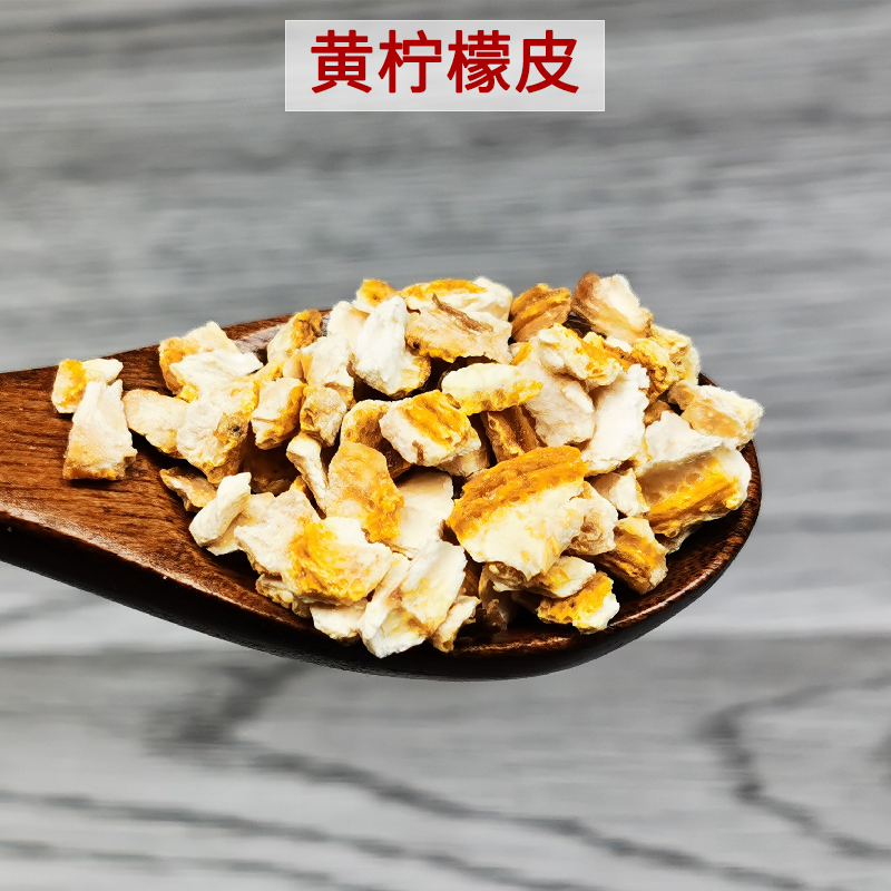 四川安岳柠檬皮碎：天然去异味神器，烘焙必备良品