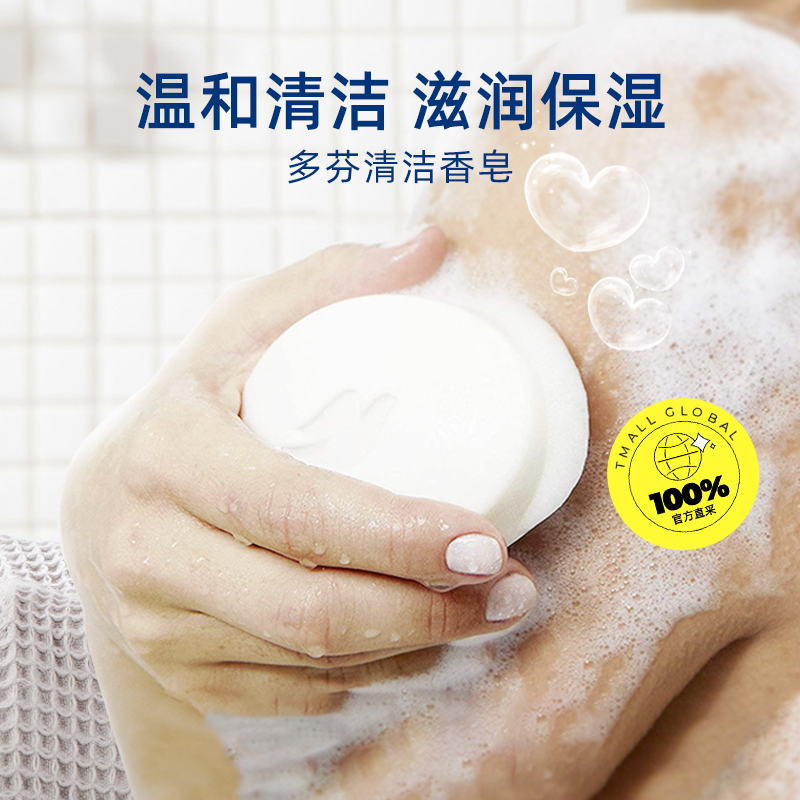 小浣熊婴儿童沐浴油：温和滋润，守护宝宝肌肤的秘密武器✨
