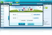 同步背单词1.3