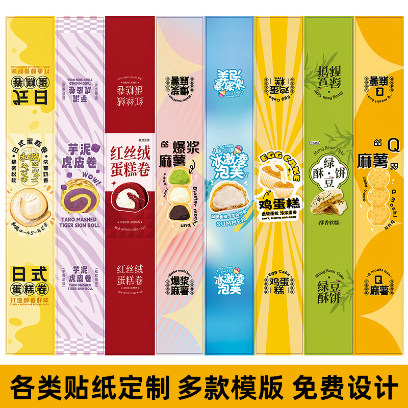 外卖封口贴：守护美食的最后一道防线，让你吃得更安心！