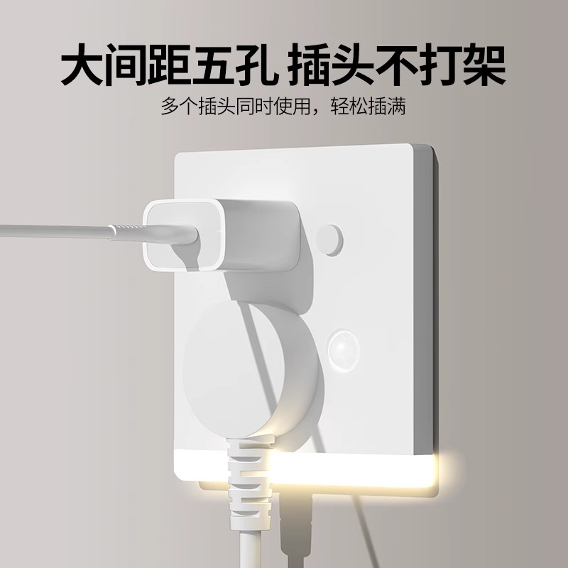 三峰照明月光地脚灯：照亮夜晚的秘密武器✨
