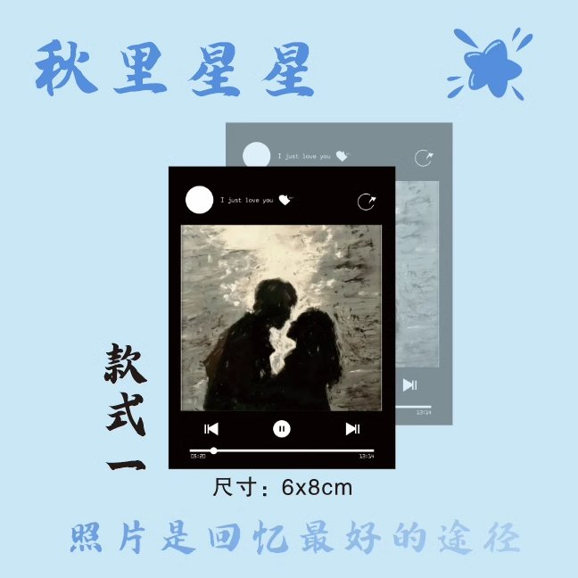 来图定制中大款光影半透明防水胶片，反转胶片，应援动漫DIY定制，创意无极限！