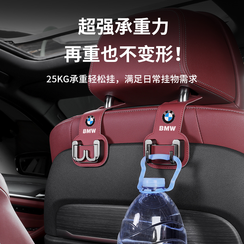 宝马3/5/7系及X系列座椅挂钩：打造专属乘车空间的秘密武器！