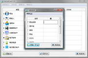 Secretcard2.12