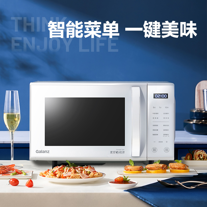 政府补贴下的格兰仕23L微波炉：上班族的厨房救星？