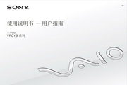 索尼VPCYB35JC/S笔记本电脑使用说明书