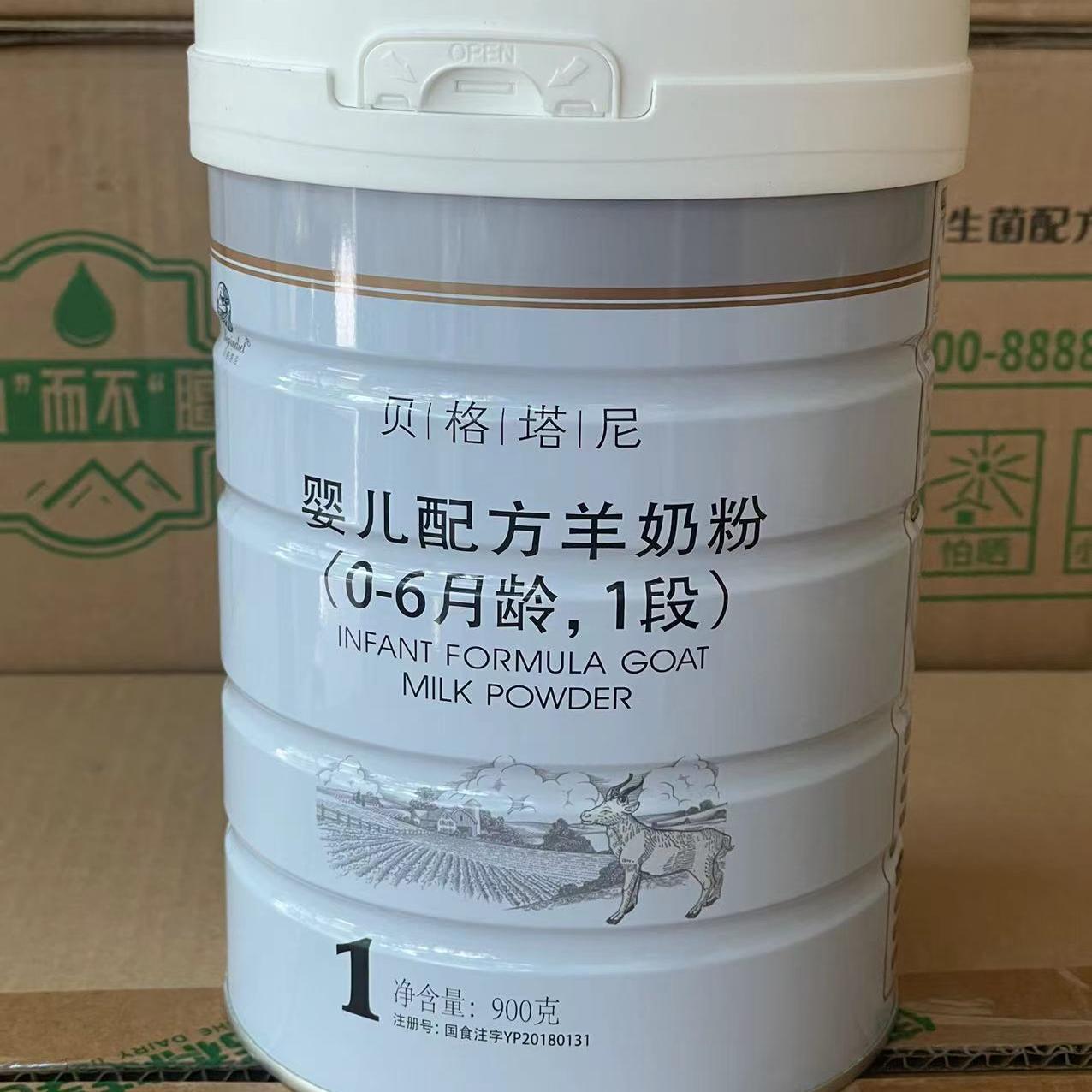 宠物羊奶粉大促：临期婴幼儿羊奶粉800克特价清仓，宠物猫狗通用！