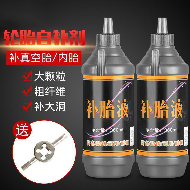 摩托车轮胎生产日期怎么看？新手必看的避坑指南+超全解析来啦！