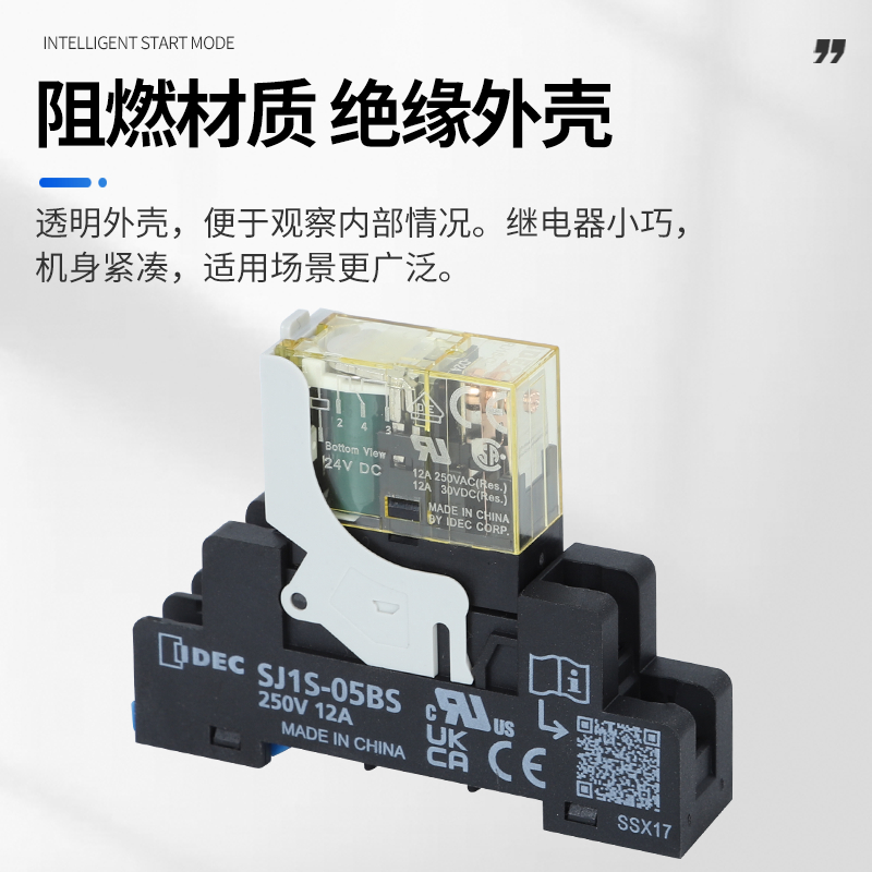 恩爵导轨式继电器底座RXG-ZE1S-35M RGZE05P/08P 5脚8脚SJ1S-05B：工业控制中的智能守护神