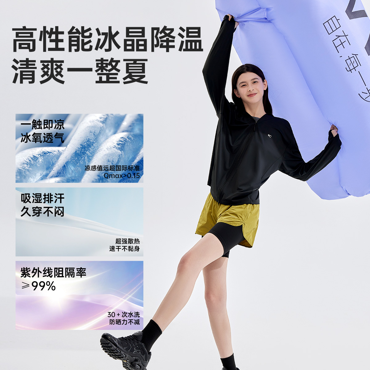 VVC玫瑰袖塑形防晒衣曜石黑S码：夏日防晒新潮流，你值得拥有！