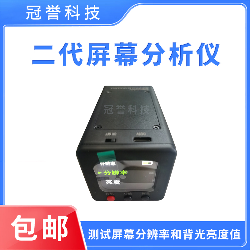 在线屏幕测试工具怎么选？功能与适用场景全解析