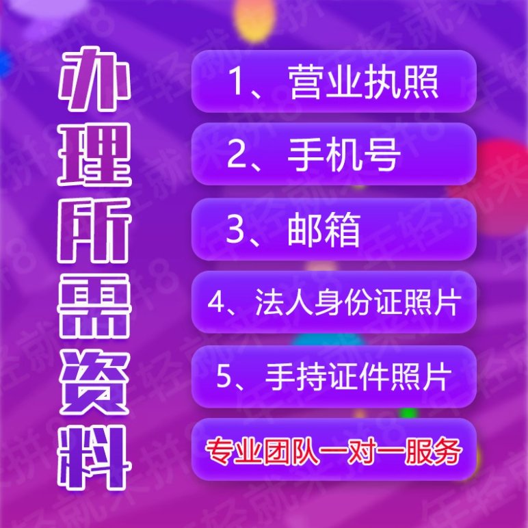 阿里巴巴国际站开店攻略：轻松开启你的外贸生意新篇章！