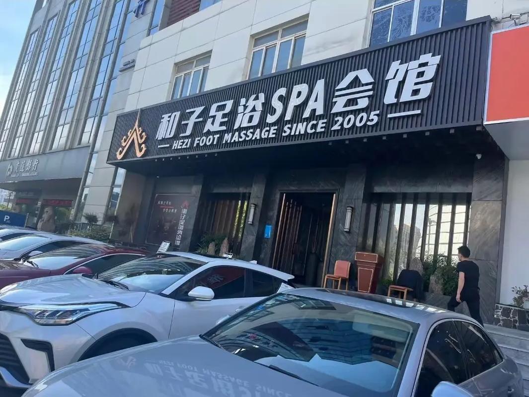 虎丘区SPA洗浴水汇哪里好玩,和子足浴SPA会馆（枫桥店）——隐匿于繁华的宁静