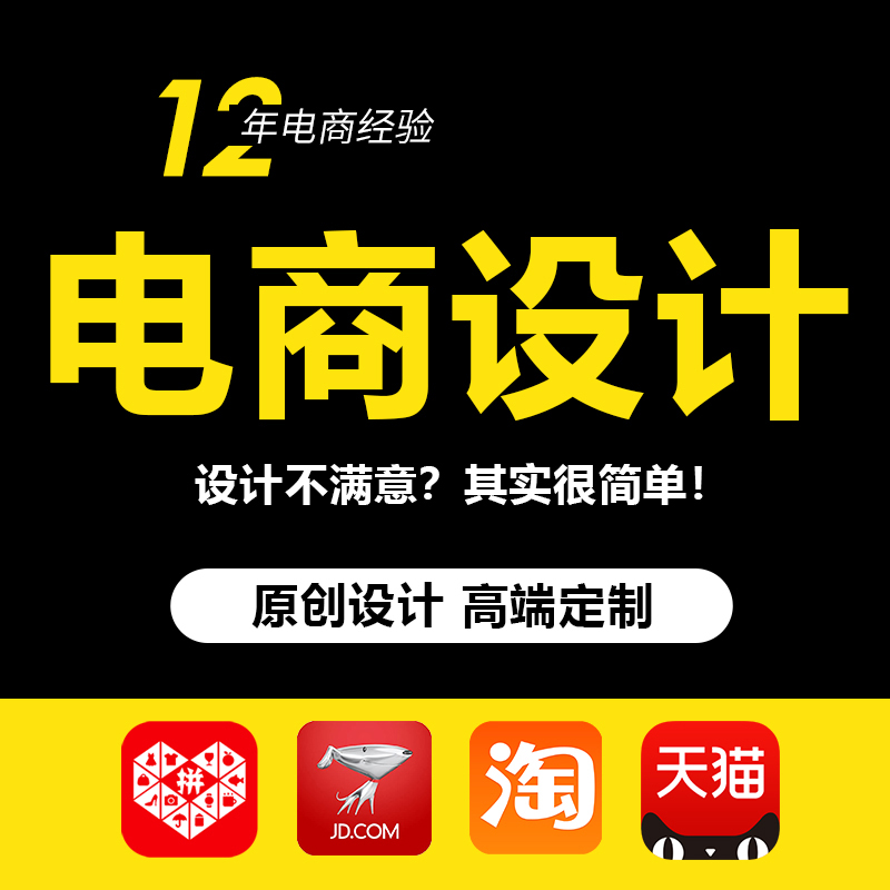 淘宝直通车推广出价怎么操作？快速入门指南