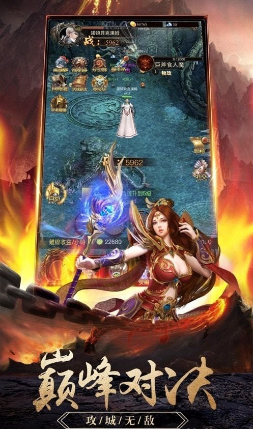 龙灵传奇红包版