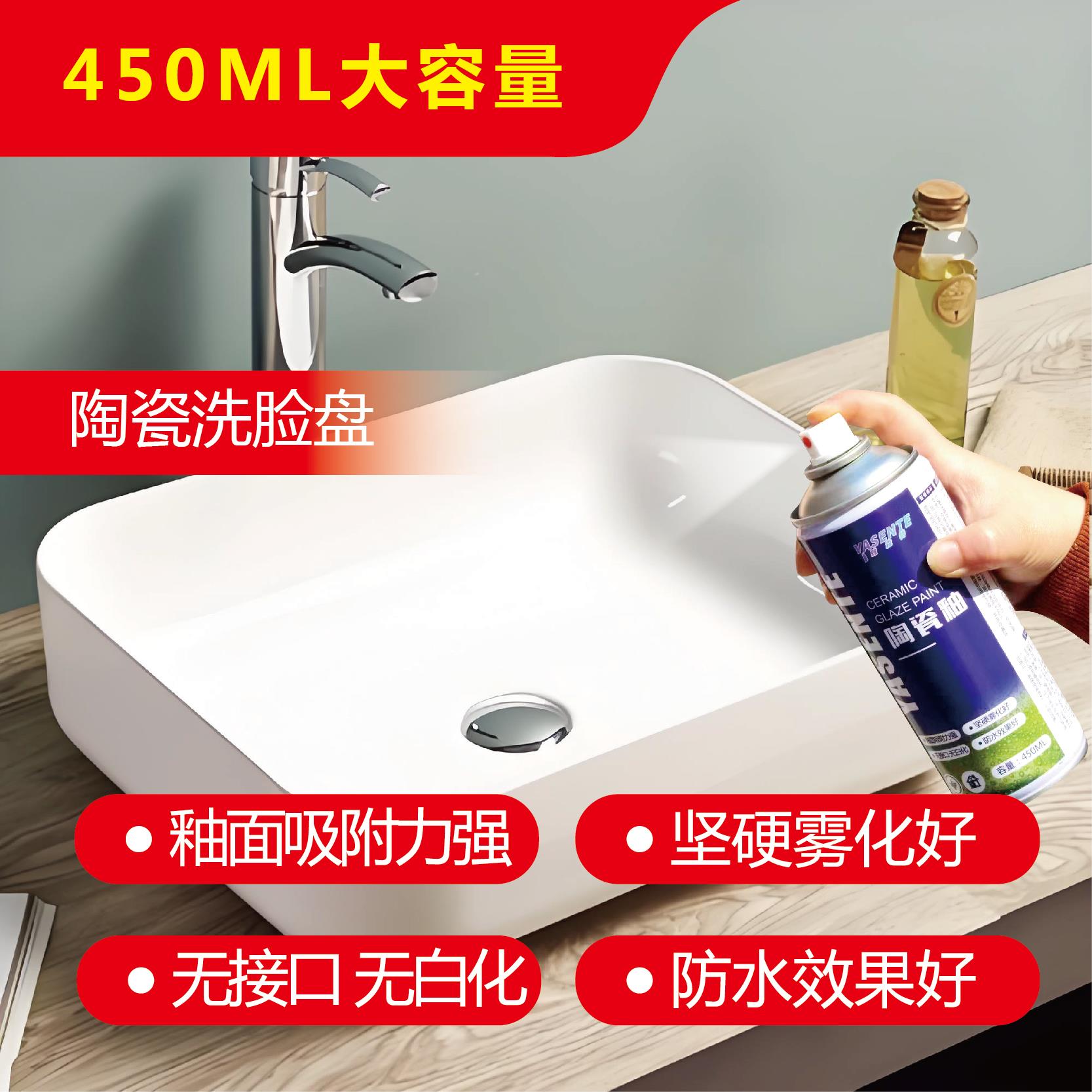 陶瓷釉浴缸翻新漆：厕所浴室瓷砖防水漆，卫生间马桶改色秘籍大公开！