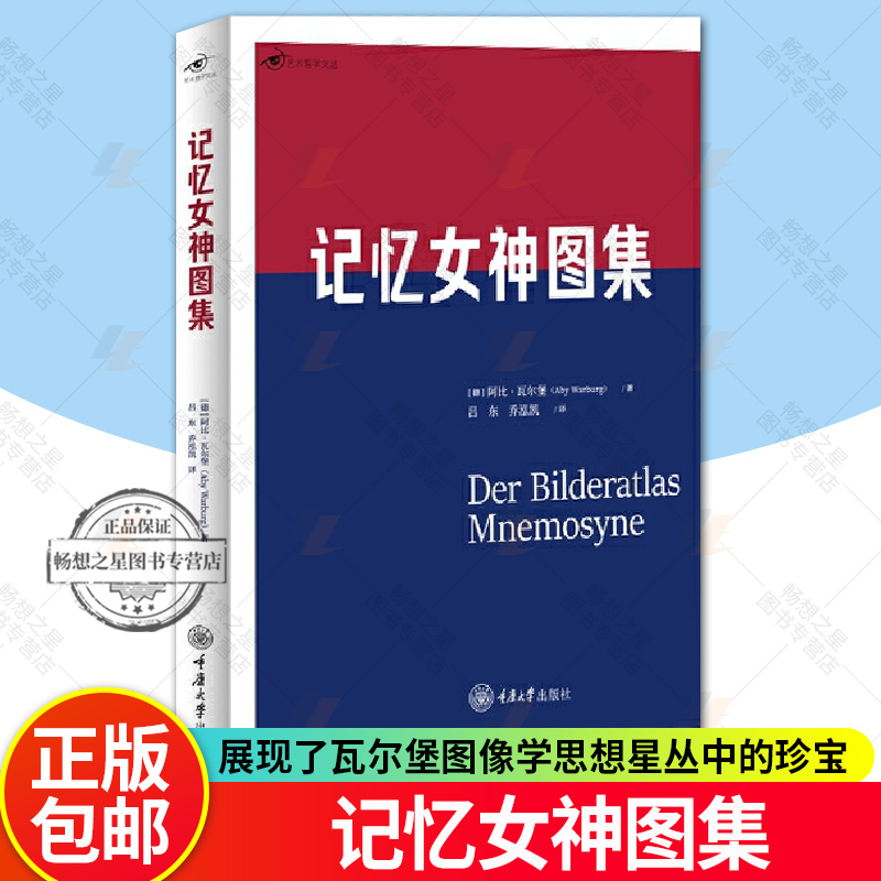 正版书籍《赵雅芝传奇》：揭秘女神背后的传奇故事