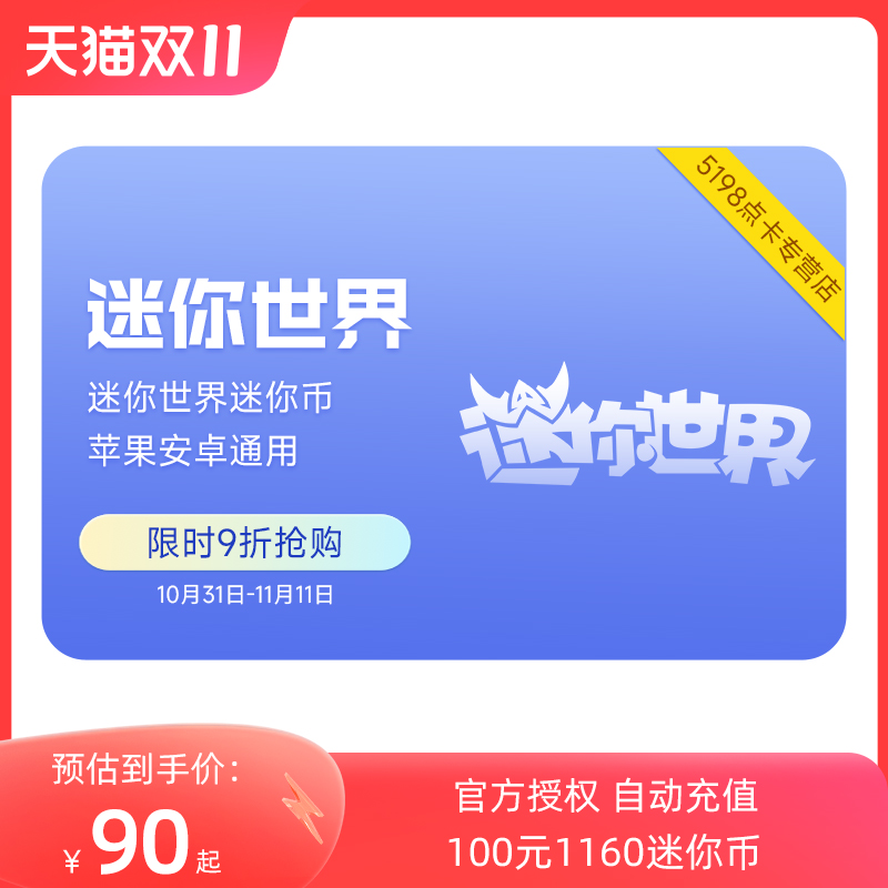 新版迷你世界金矿镐怎么做？详细制作攻略来了！