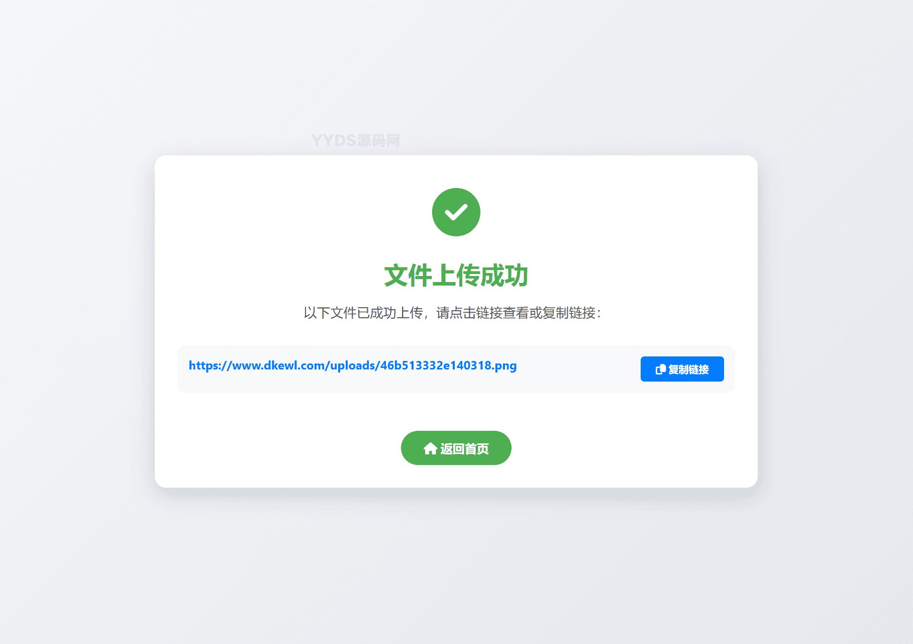 1757840793429713.png 2.png