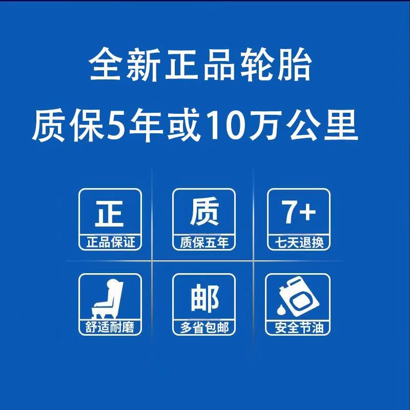 丰田卡罗拉锐放轮胎尺寸大揭秘！