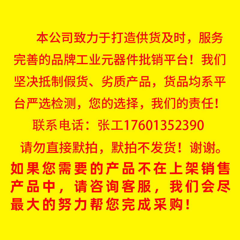 议价直拍不发：揭秘安川变频器H1000/A1000与R39-T800SV电源变频器的完美搭档