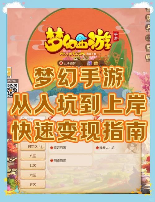 梦幻西游卡盟,虚拟与现实交织的西游奇幻之旅