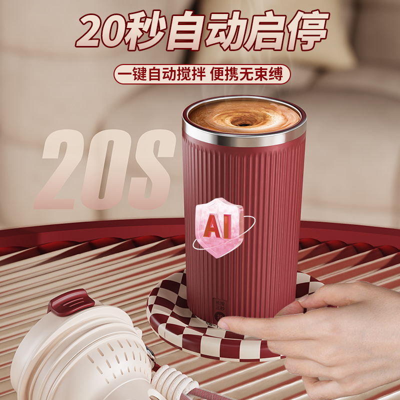 英国Bemega电动搅拌杯：2025新款全自动冲泡神器，女性咖啡达人的必备单品！
