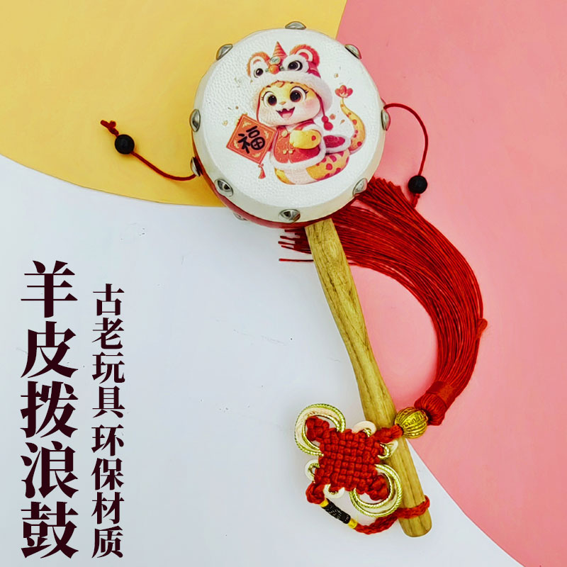 智意豆豆国风传统拨浪鼓：宝宝早教新风尚，传承经典，萌翻天！