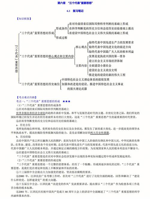 熊的传说,故事背景