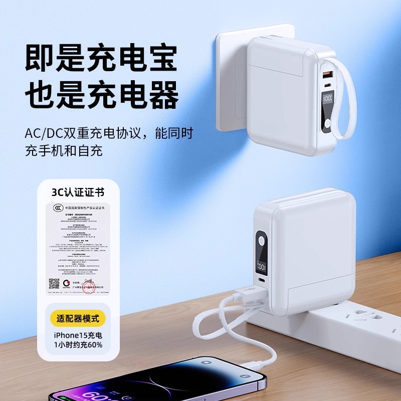 火车最大充电宝能带多少毫安？别再被坑了！