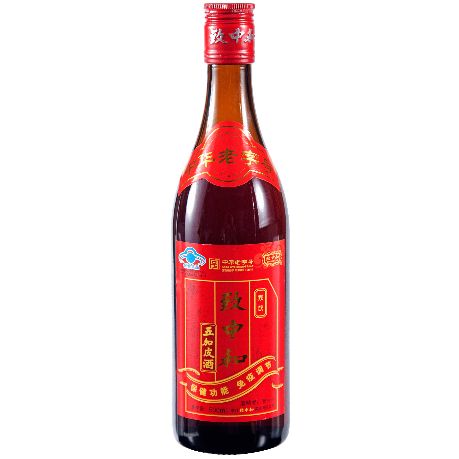致中和五加皮酒500ml*12瓶！家宴必备！这酒真香到上头