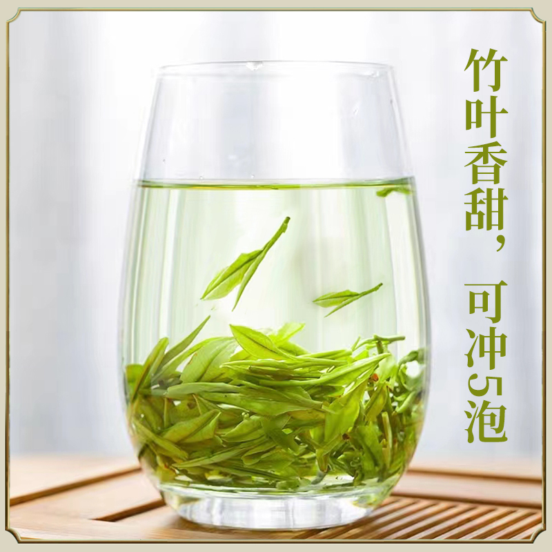 2025新茶江西靖安白茶，头采珍稀绿茶，送礼口粮茶的不二之选