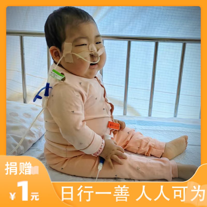 【慈善募捐】快乐护青苗，困境儿童助学计划，点亮希望之光！