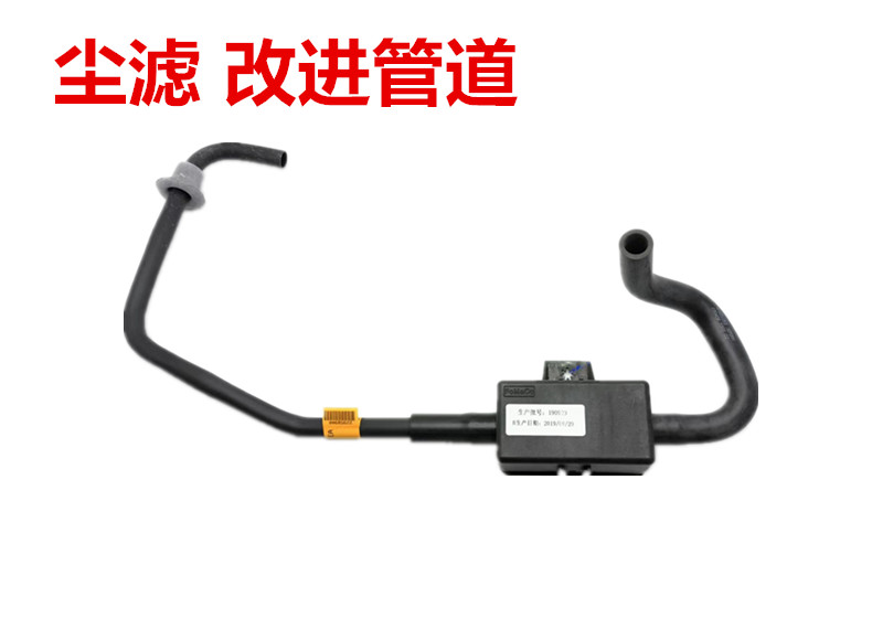 正厂福克斯碳罐：守护你的爱车，净化每一滴油！