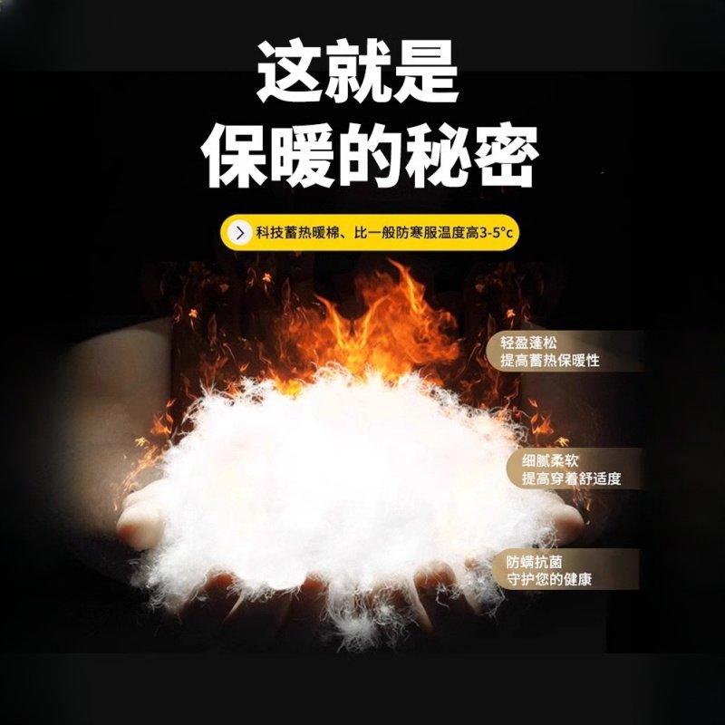 男士秋冬新款加绒加厚保暖服，户外骑行爬山必备神器！️