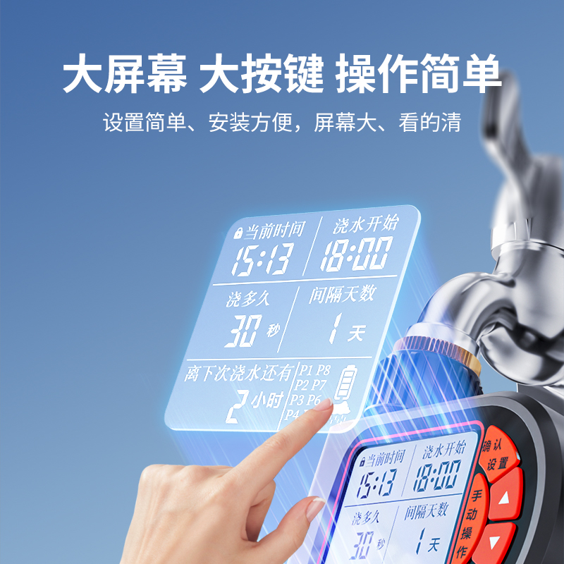 精准农业神器：甄选土壤墒情监测站，让农田管理更智能！