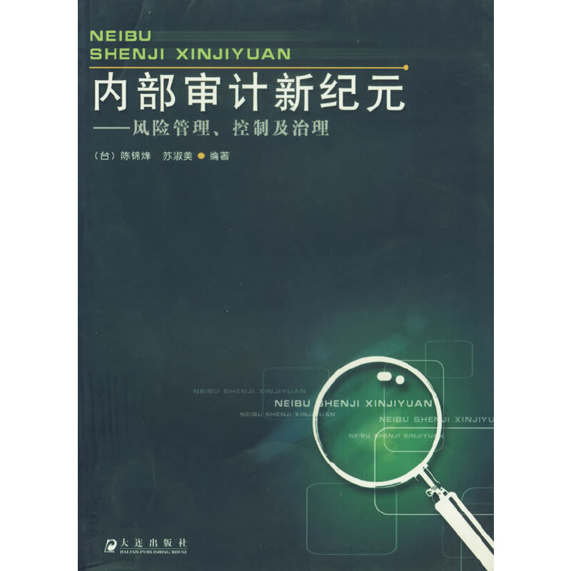 簪中录3：侧侧轻寒笔下的科幻新纪元，新华书店正版图书火热预售中！