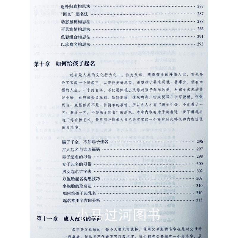 ✨球球大作战名字颜色代码大全，绝绝子攻略来了！