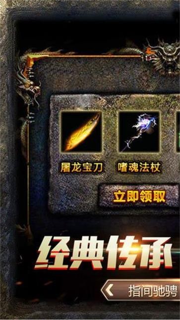 魔君天下之雷霆之怒