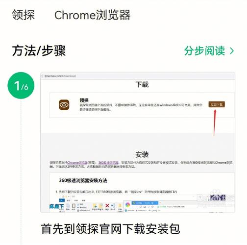 linux安装chrome,Linux系统上安装Chrome浏览器的详细步骤