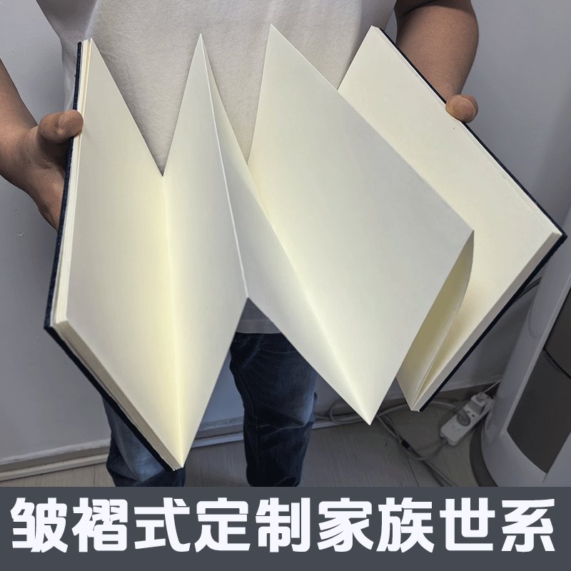 家谱印刷新宠！宣纸彩色打印+仿古线装，这波文化传承太香了！