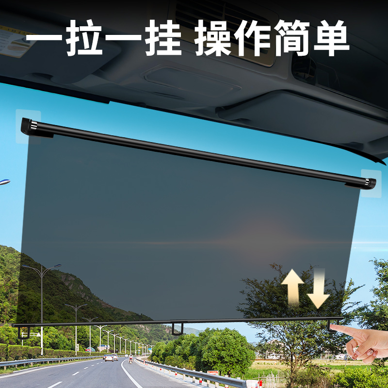 前挡遮阳膜大揭秘：如何挑选最适合你的货车防晒膜？