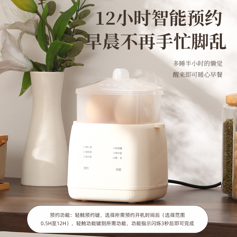 自动煮蛋器：宿舍早餐神器，智能预约蒸煮鸡蛋，开启你的高效生活！