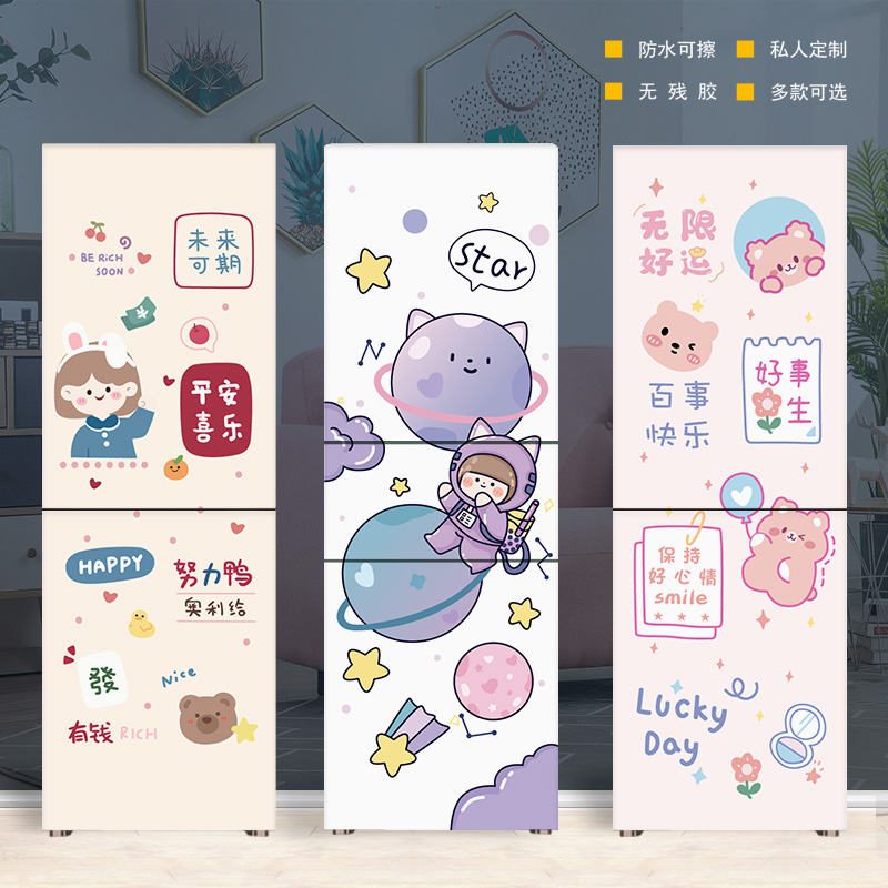 网红冰箱贴纸装饰创意大揭秘：让你的冰箱秒变潮流打卡点！