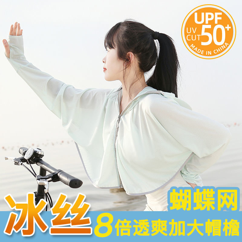 2025年夏季新款透气防紫外线冰丝拼色衣男女款UPF50+：时尚防晒新潮流，你准备好了吗？