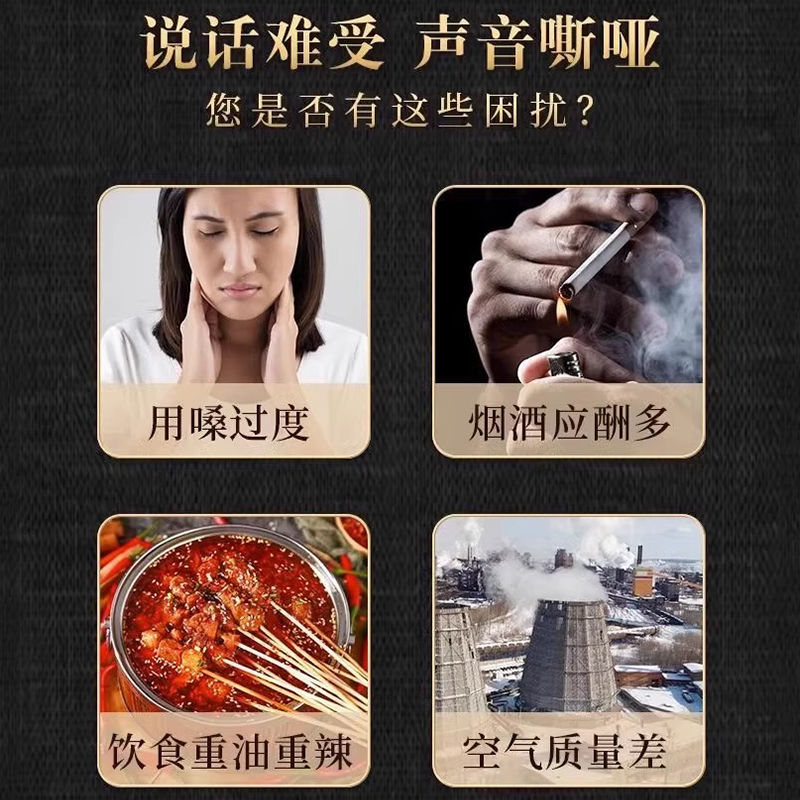 竹盐枇杷干：无核美味，吃出健康好滋味！