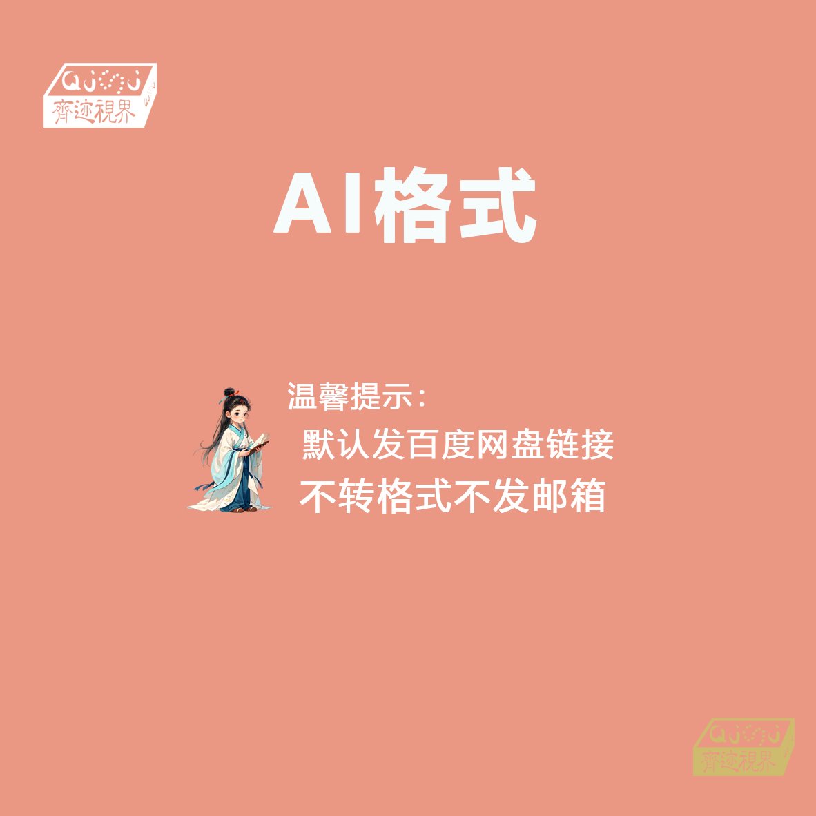 冲浪板尾舵塑料系列G5大小黑色：冲浪达人的必备神器！